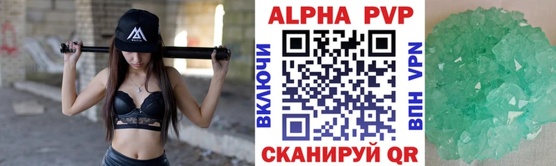 даркнет сайт  Котельниково  Альфа ПВП мука 