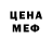 Кодеиновый сироп Lean Purple Drank Brandon Mino