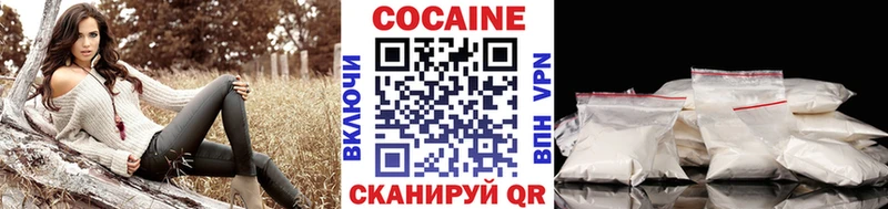 Кокаин Перу  цена   Котельниково 