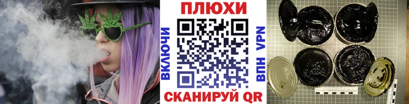 дарнет шоп  Котельниково  Гашиш Cannabis 