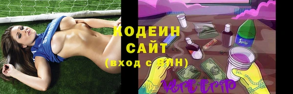 метамфетамин Бугульма
