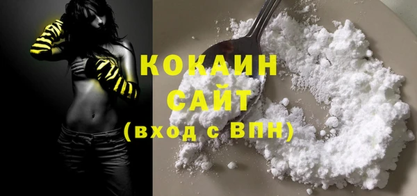 каннабис Бронницы