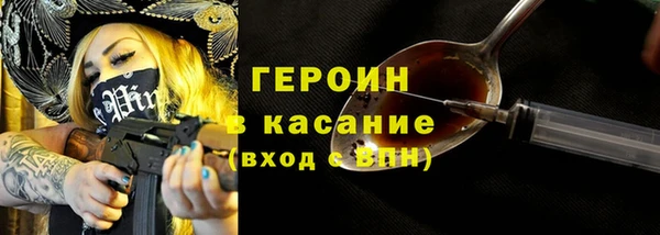каннабис Бронницы