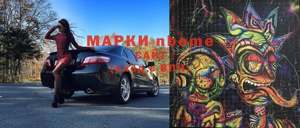 кокаин перу Бородино