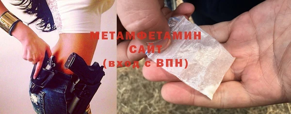 каннабис Бронницы
