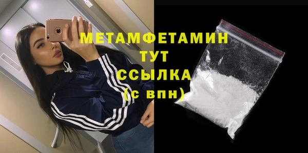 кокаин премиум Богородск