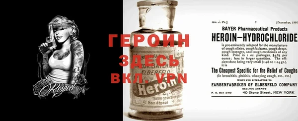 каннабис Бронницы