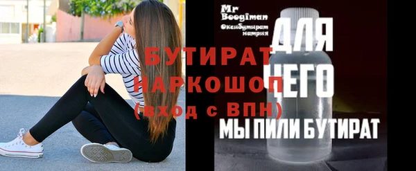 кокаин перу Бородино