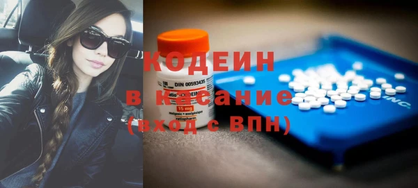 кокаин перу Бородино