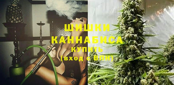 кокаин перу Бородино