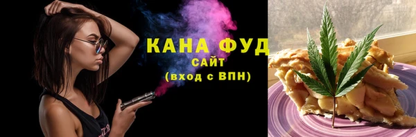 кокаин перу Бородино