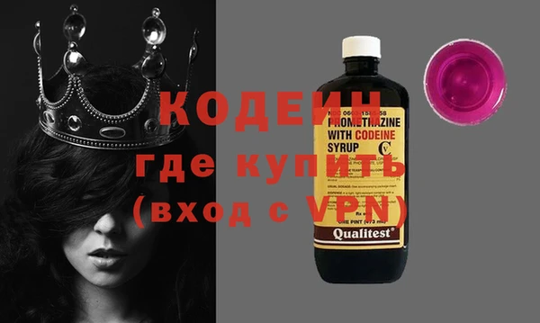 кокаин перу Бородино