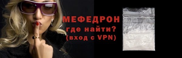 метамфетамин Бугульма
