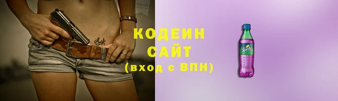 кокаин перу Бородино