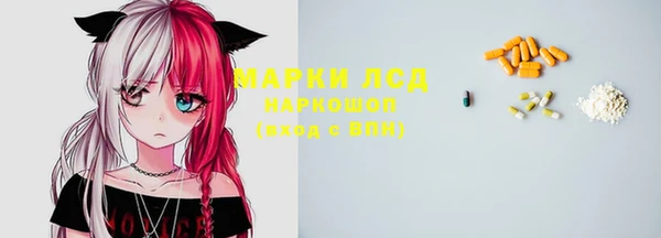 метамфетамин Снежногорск
