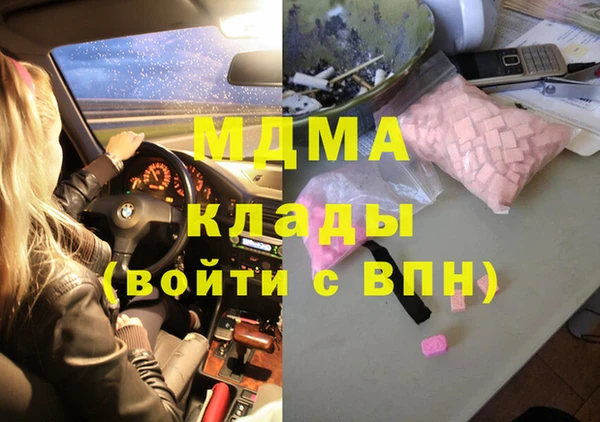 метамфетамин Бугульма