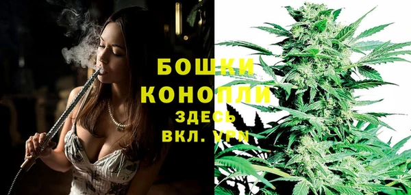 метамфетамин Бугульма