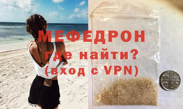 каннабис Бронницы