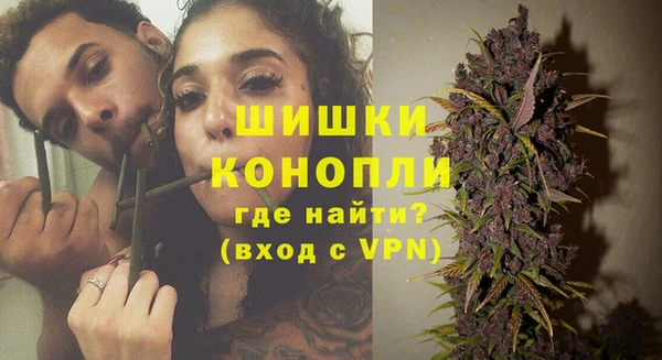 каннабис Бронницы