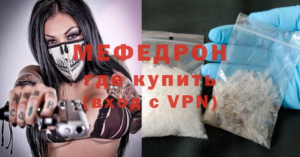 метамфетамин Бугульма