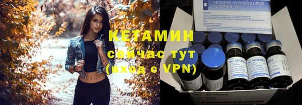 наркотики Слюдянка