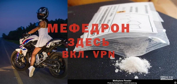 каннабис Бронницы