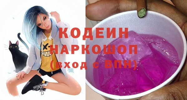 метамфетамин Бугульма