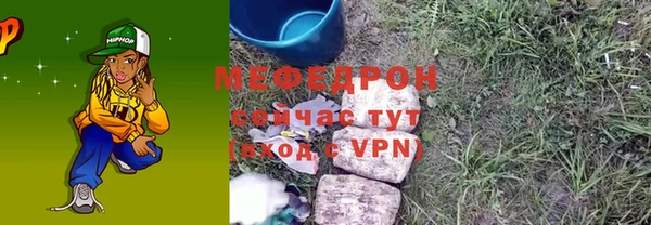 каннабис Бронницы