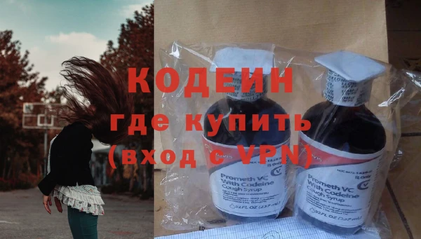 метамфетамин Бугульма