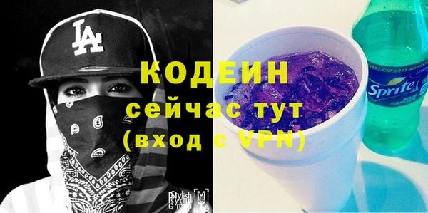 метамфетамин Бугульма