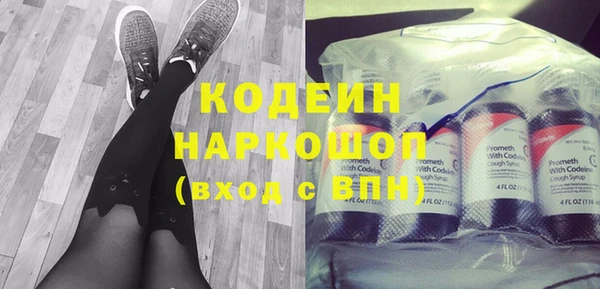 метамфетамин Бугульма