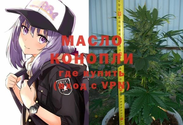 каннабис Бронницы