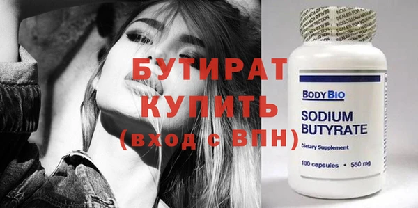 каннабис Бронницы