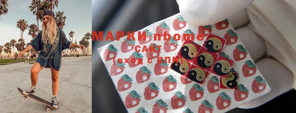 каннабис Бронницы
