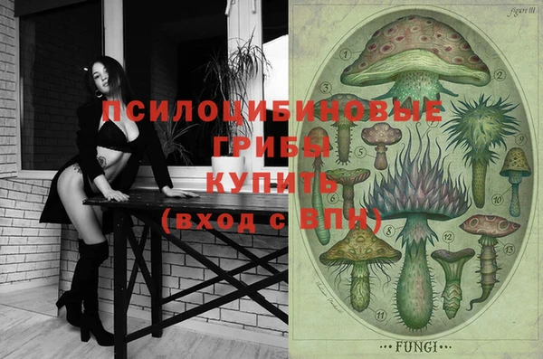 метамфетамин Бугульма