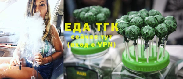 каннабис Бронницы