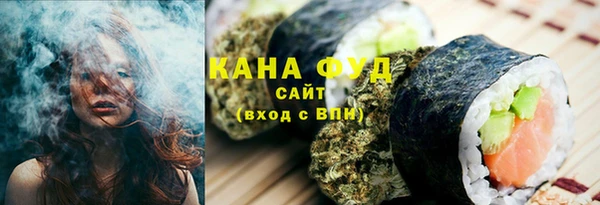 кокаин перу Бородино