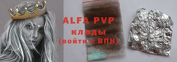 кокаин перу Бородино