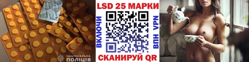 где купить наркоту  Котельниково  LSD-25 экстази кислота 