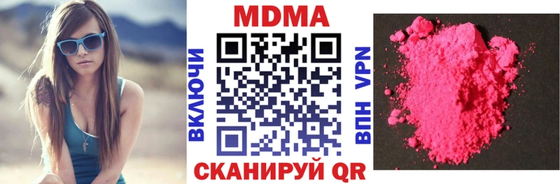 ссылка на мегу ссылки Котельниково MDMA Molly