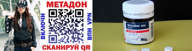 МЕТАДОН мёд блэк спрут зеркало Котельниково