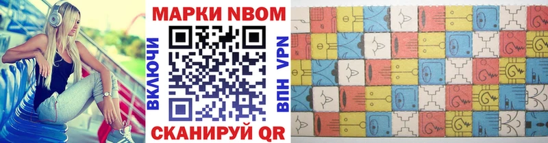 OMG tor  Котельниково  Наркотические марки 1500мкг 