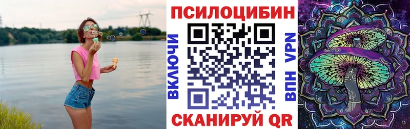 даркнет сайт  Котельниково  Галлюциногенные грибы GOLDEN TEACHER 
